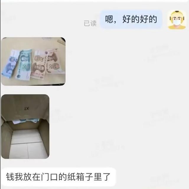 外卖员收110元果断报警 警方立即赶往现场结果却是这样