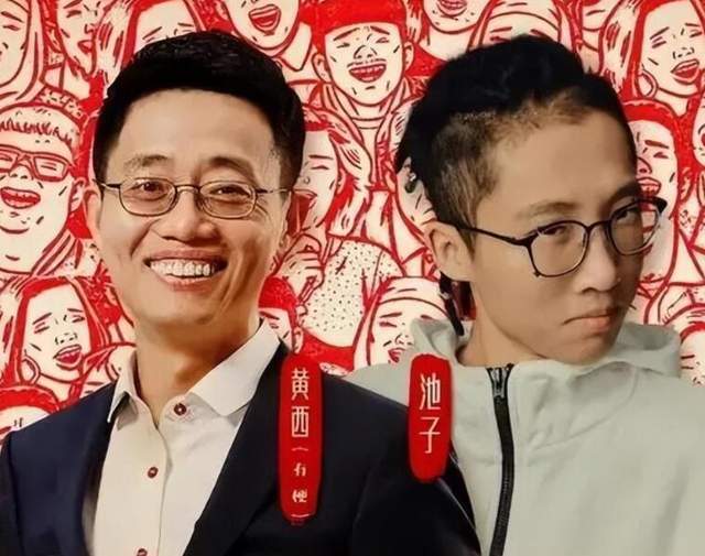 House讲述过哪些低俗段子？除了House笑果还有好几位演员都翻车了