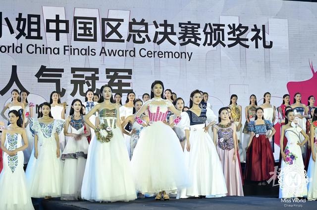清华大学女生获选美冠军：我要打破人们对理工科女生的偏见！