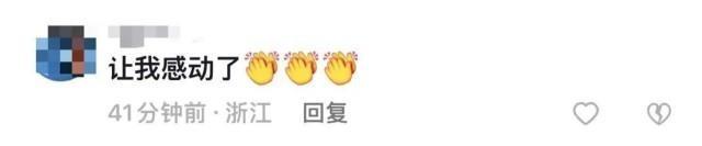 中国台湾选手获奖举五星红旗站上颁奖台