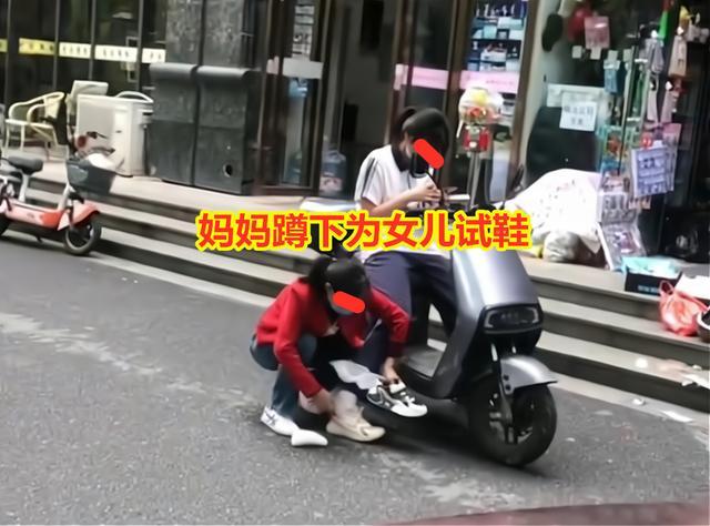 妈妈多次蹲着给女儿试鞋 慈母多败儿