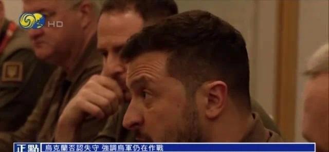 乌澄清称巴赫穆特未失守 强调乌军一直在当地战斗并迫使俄军后撤