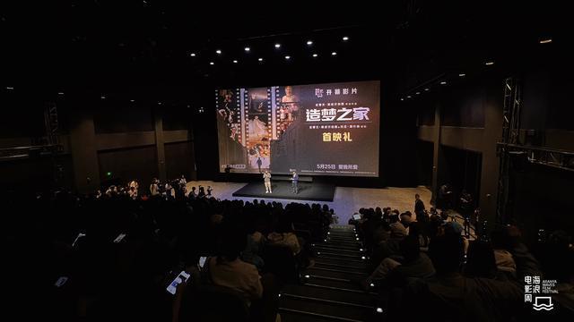 斯皮尔伯格感谢中国观众  表示“《造梦之家》是自己最珍贵的故事”