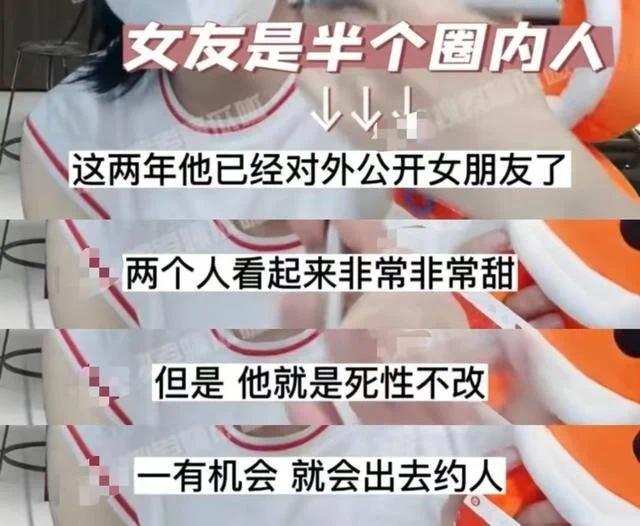 许嵩回应“睡粉选妃”风波 海蝶音乐辟谣正在取证