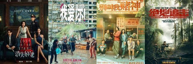 八部电影定档端午档 题材类型丰富多样 电影《消失的她》想看人数第一