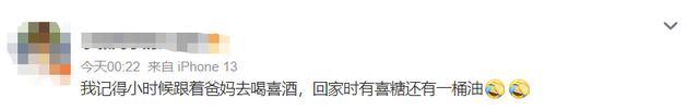 被温州人的订婚喜糖震惊 朋友特地开车送来，还有现金红包