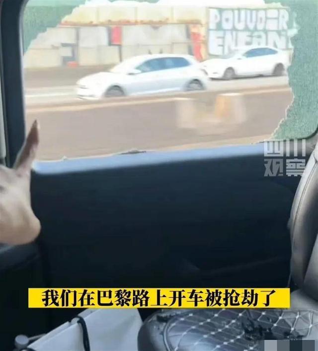 千万粉丝网红称被抢劫，劫匪一路尾随砸烂车窗