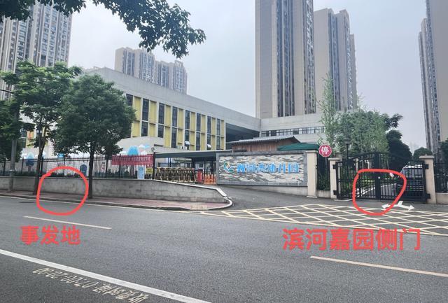 长沙一幼儿园门口发生车祸 系家长送孩子上学时段