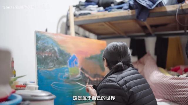 57岁北漂阿姨白天当保洁晚上做画家 网友：保洁是生存，画画是爱好