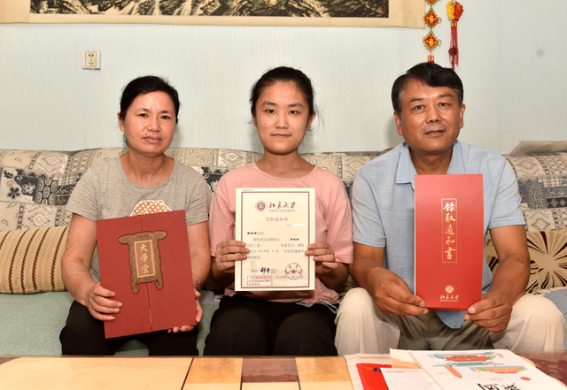 考生注意这些信息别乱发：可对考生实施精准诈骗