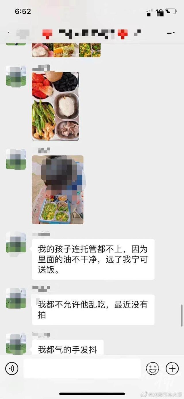 宝妈因孩子吃蛋糕发飙称是对方下的毒 网友热议