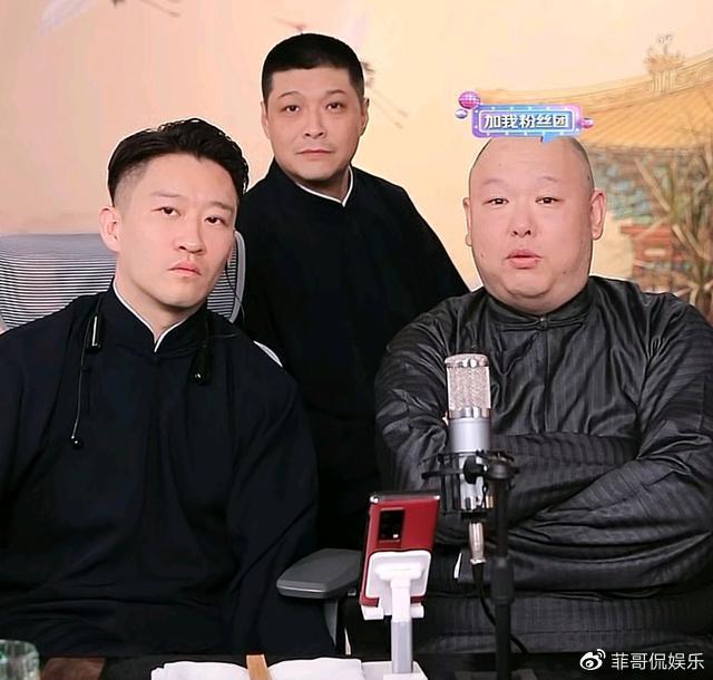 笑爆屏幕的相声盛宴！王玥波做客曹云金直播间 