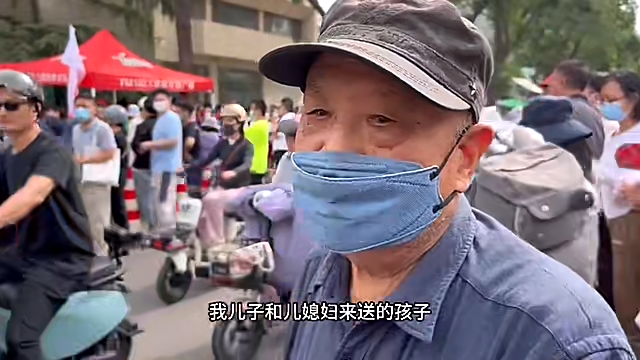 爷爷瞒着孙子偷偷陪考