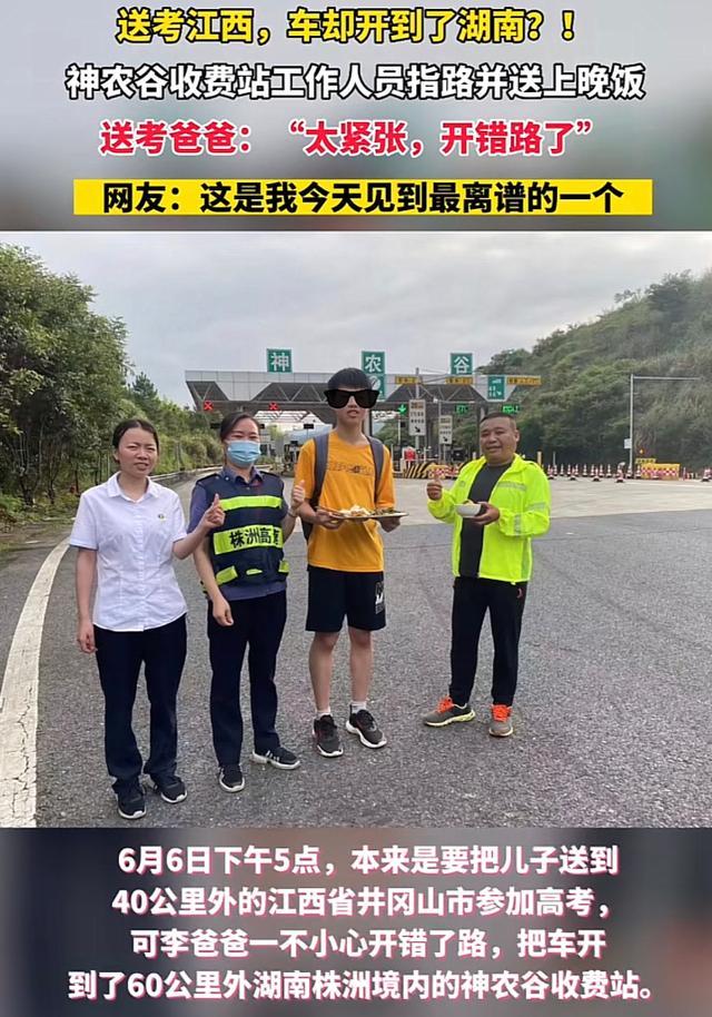 2023高考突发事件一览 身份证过期，金毛犬闯入考场......