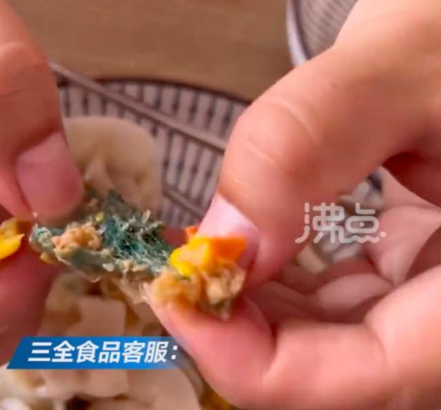 男子称三全水饺吃出抹布，连着好几个都有，客服回应：已经在核实情况