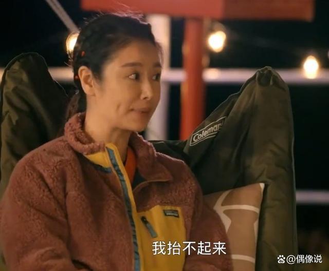林心如讲述剖腹产后经历：神经受损半年抬不起脚