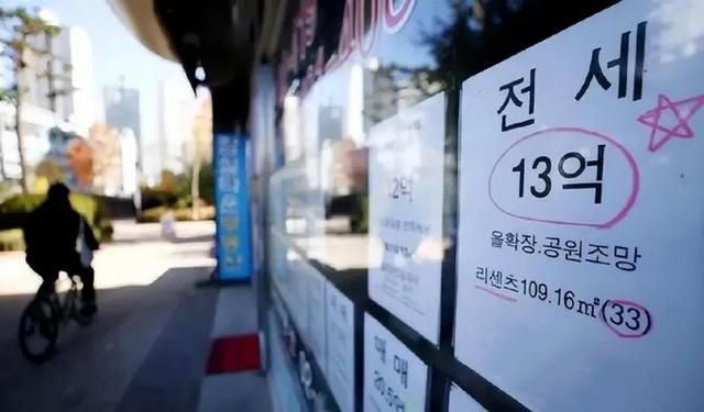 韩国房价跌穿 有区域成交量暴跌70% 传贳房成推手