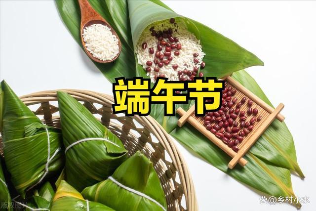 今年端午不一般 老人说“夏至端午前,必定是灾年”,啥意思?