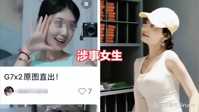 律师谈川大女生曝光大叔 大叔儿子表示希望女生能够公开道歉