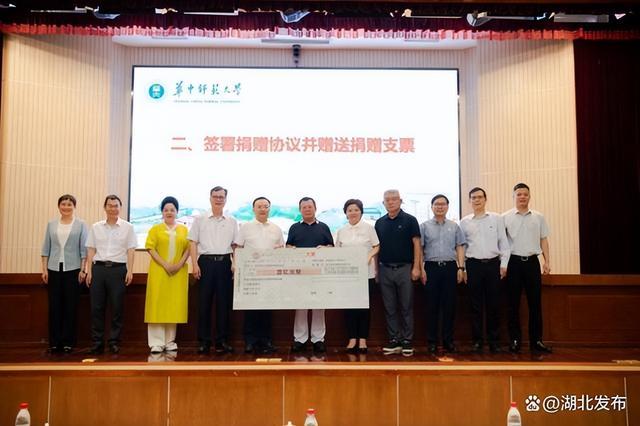 华中师范大学获校友捐款1亿 这是建校以来收到的最大一笔捐赠