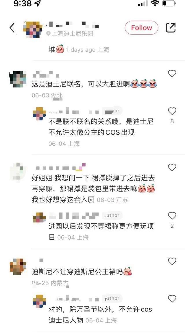 女子穿汉服进迪士尼被拦 上海迪士尼回应：16岁以上游客不能这样穿