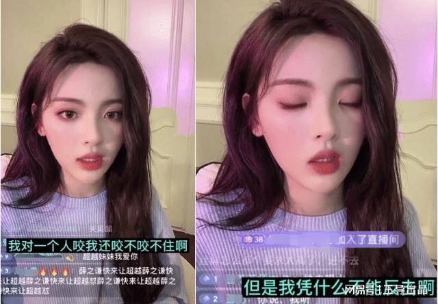 杨超越自曝曾被朋友伤害 向大家倾诉了这段令她痛苦不堪的经历