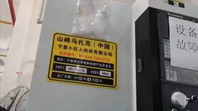 数十家企业被举报骗补：拿到政府补贴就跑路！