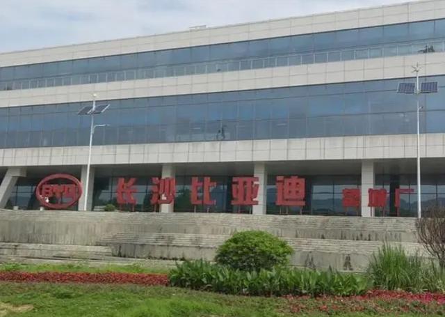 曝比亚迪现离职潮 网络上对于比亚迪员工的待遇低的争议一直存在