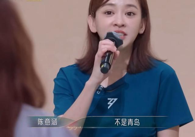 蔡少芬误把青鸟看成青岛 黄晓明：想去青岛我安排