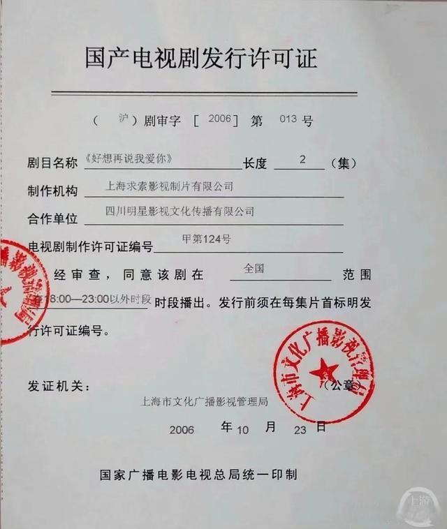 刘德华被起诉新进展：原告方不同意调解，索赔9999.9999万