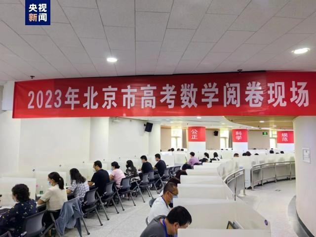 北京高考104人超696分：前20名考生成绩不公布