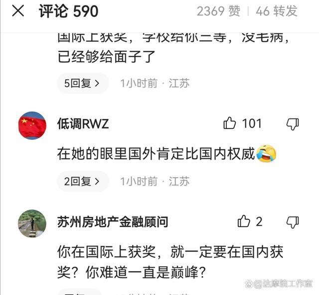 女学生夺麦发言拒绝领奖 自费30万用心拍的作品，凭啥只获三等奖？