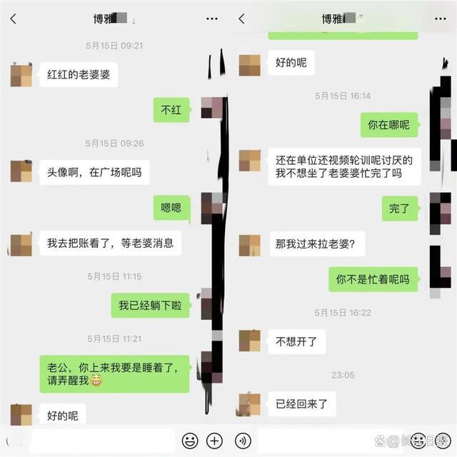 男子实名举报气象局局长与自己妻子偷情，纪检回应！