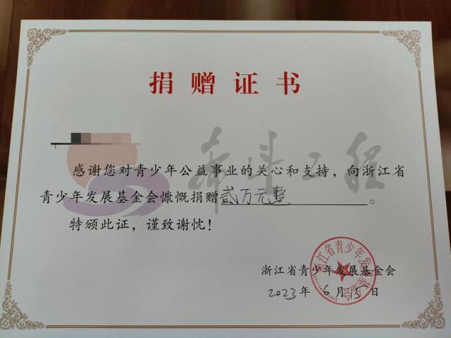 一个号码追加96倍，杭州一彩民中奖1172万元