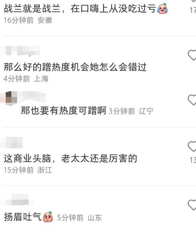 求求了！网友嘱咐汪小菲听妈妈话 送上门的争夺抚养权的好借口啊