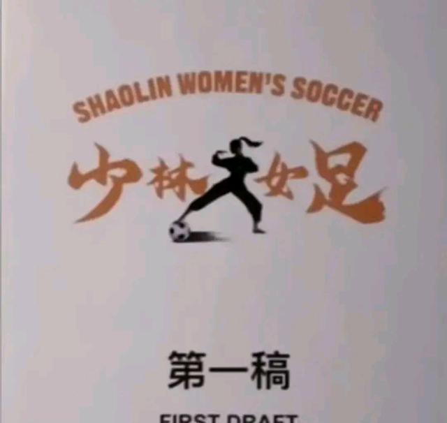 赵丽娜喊话周星驰 希望参演星爷新电影