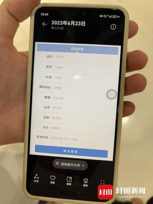 被林丹邀请打球女孩高考理科689分，承诺可以兑现了吗？