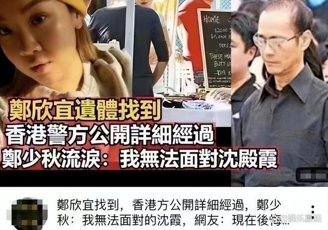 经纪人辟谣郑欣宜去世：的确是病了，目前正在疗伤