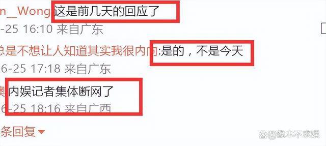 郑欣宜最近新消息：经纪人称其停工是因为生病治疗当中