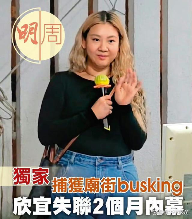 郑欣宜最近新消息：经纪人称其停工是因为生病治疗当中