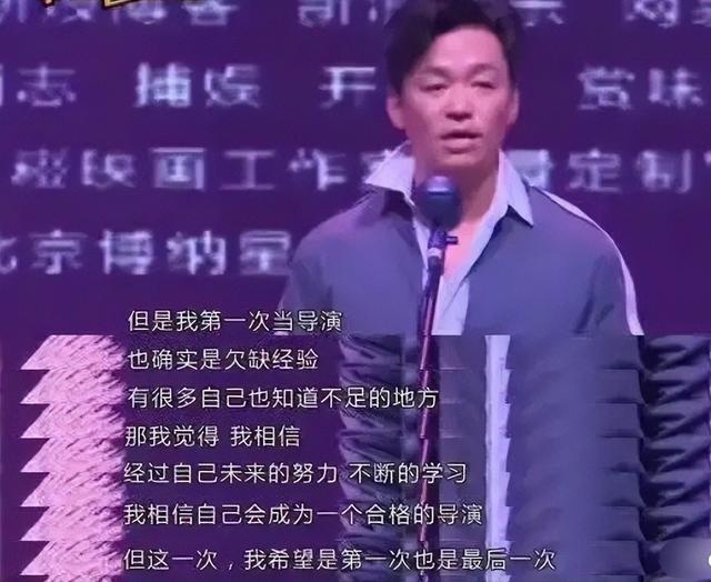 程青松大赞王宝强新片 表示看完电影非常感动