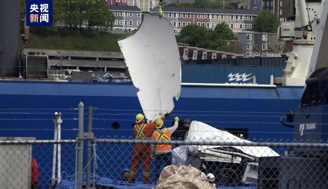 泰坦号残骸现疑似人类遗骸 多个机构宣布独立调查