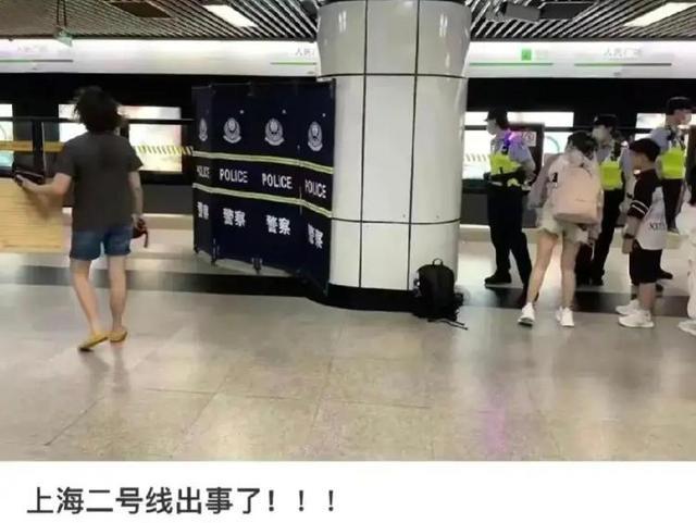 “上海地铁站无差别杀人” 男子传上海地铁谣言被拘 