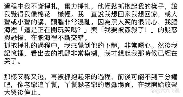 大牙老公发声支持老婆 陈建州起诉大牙索要1000万被网友怒斥