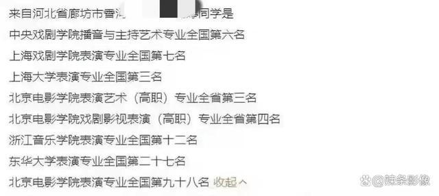 曝蔡徐坤妈妈找到中间人：摆平C女士后拒绝履行承诺！