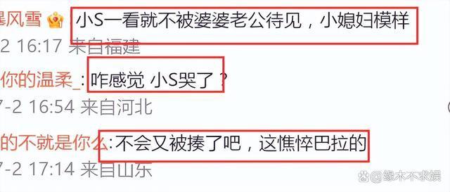 小S拖家带口现身厦门酒店，一行9人显得格外显眼