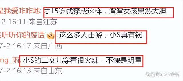 小S拖家带口现身厦门酒店，一行9人显得格外显眼