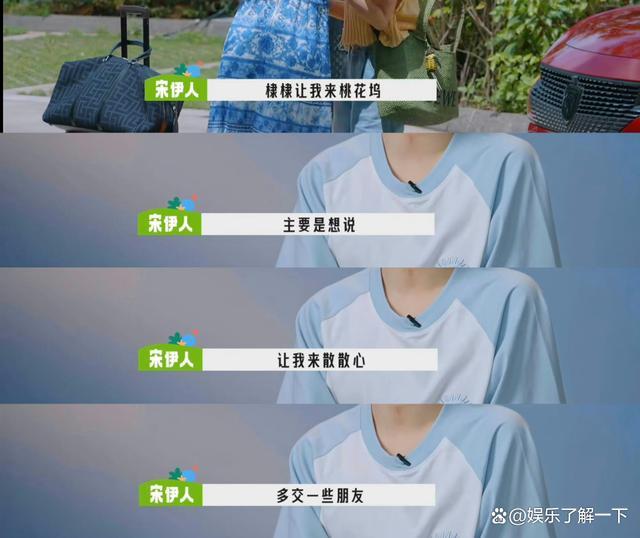 羡慕王鹤棣宋伊人的友情，已成为娱乐圈的佳话