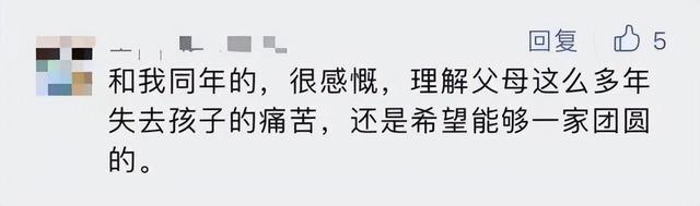 丈夫离世，女子寻女继承百万遗产！