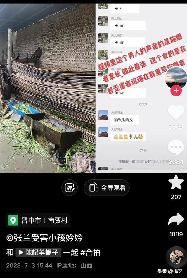 亲属透露被霸凌男孩近况：孩子已痴呆不认人 